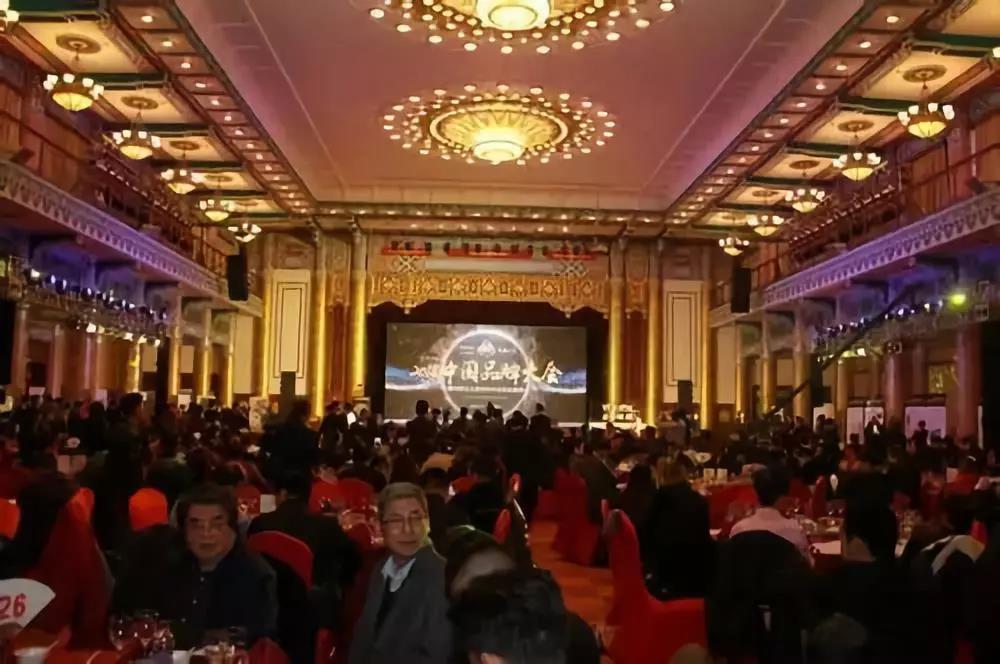 第二届中国品牌大会暨2018中国企业家精神年度表彰盛典