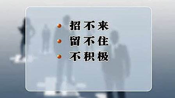 5个维度教你如何激发员工积极性